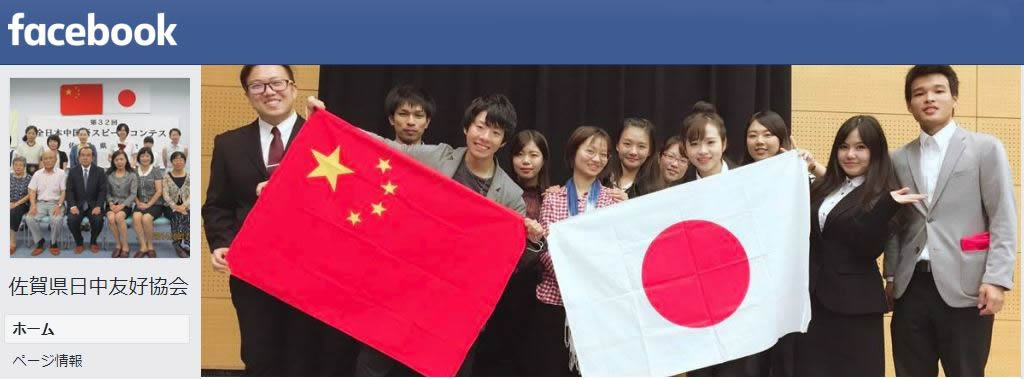 FaceBook Link